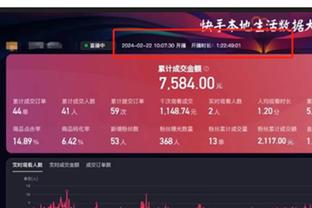 开云app最新官方入口网站截图4